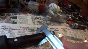 МотоФлейта сетка глушителя ИЖ П5