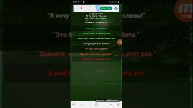 КАРЬЕРА БЕЗ ТРАНСФЕРОВ В TRUE FOOTBALL 3! | #1 смотреть онлайн