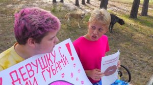 ЛУЗЕРЫ ИЩУТ ДЕВУШКУ С БОЛЬШЫМИ ГУБАМИ!!!