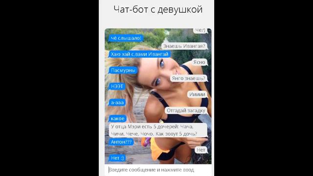 Она меня послала  Смотреть до конца!