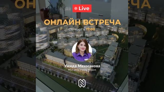 Online Square Namangan