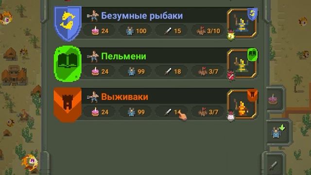 Королевства Пустыни в Отчаянной Битве за ОАЗИС! смотреть онлайн