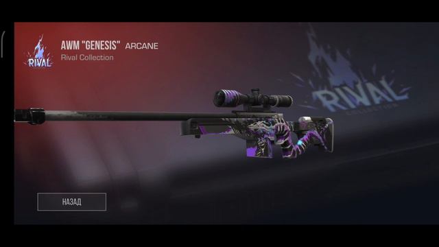 ТОП 5 КРАСИВЫХ АРКАН || РОЗЫГРЫШ АРКАНЫ || STANDOFF 2 смотреть онлайн