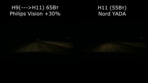 H9 и H11 / Сравнение галогенных ламп в линзе Rav4