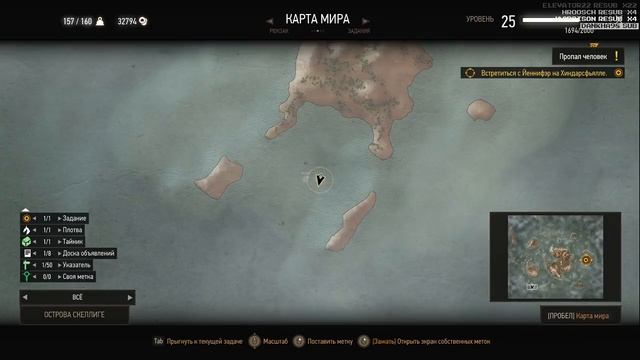 Мэддисон играет в Ведьмак 3, day 19: Прощание со Скеллиге смотреть онлайн