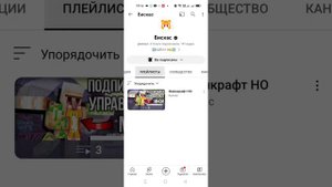 что произошло с Пискасом новый клип Бискаса