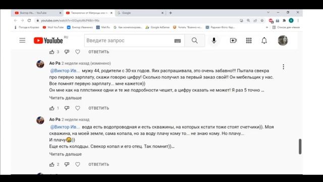 Заселение Европы в 20 веке 2ч смотреть онлайн