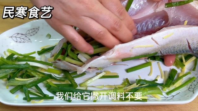 鱸魚不要總是清蒸了，教你好吃做法，鮮嫩入味，煎魚不破皮不粘鍋，【民寒食藝】，#紅燒鱸魚好吃的做法，#紅燒鱸魚正宗做法竅門，#紅燒鱸魚家常的做法，#鱸魚料理，#紅燒鱸魚食譜，#家常菜 смотреть онлайн