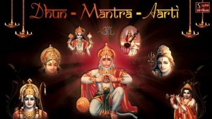 DHUN - MANTRA - AARTI || Best Collection of Most Popular Devotional Songs ||