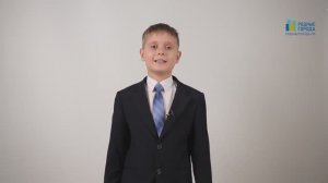 "День учителя". Илона Грошева. Читает НАИЗУСТЬ Арсений Штогрин.