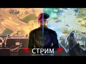 Стрим Antoha AOW3 Art of war 3