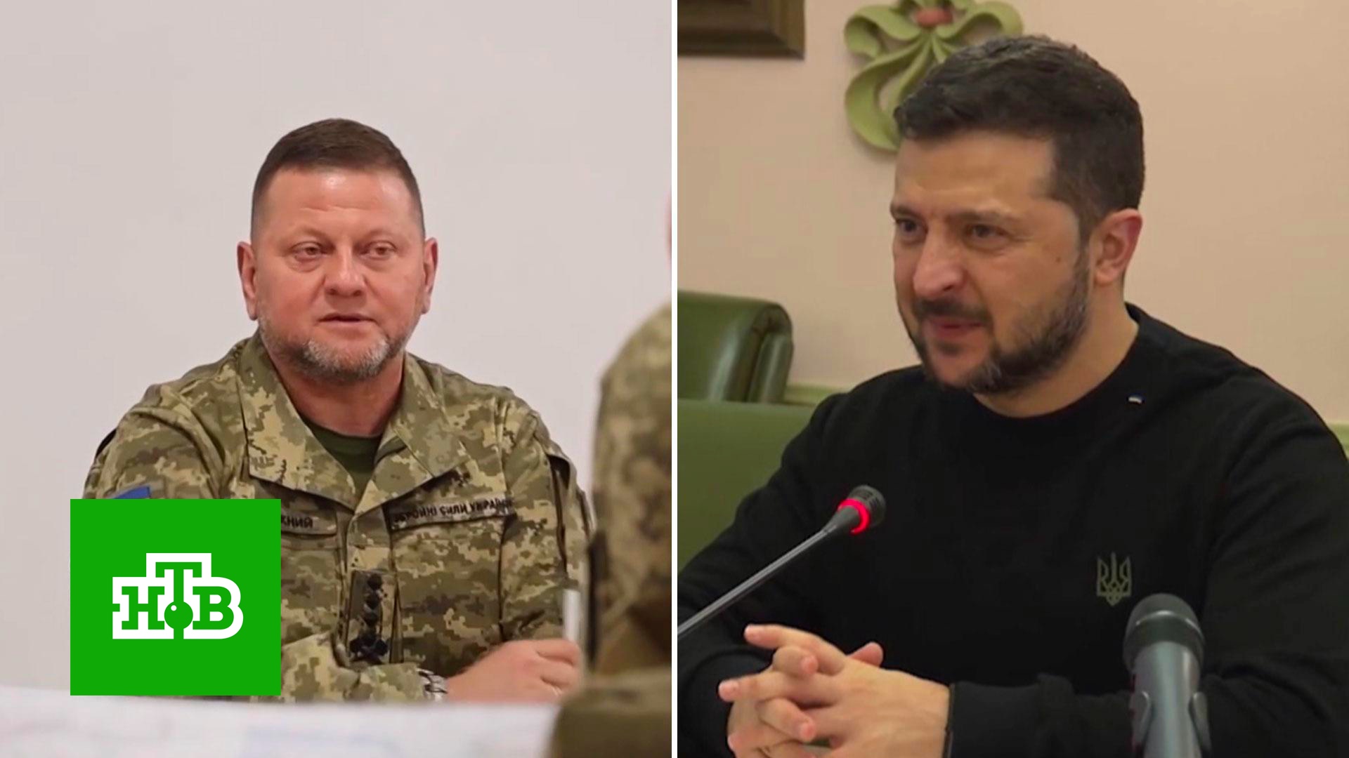 Разведка раскрыла «экзистенциальной конфликт» в руководстве Украины | «Центральное телевидение»