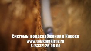 срок службы труб горячего водоснабжения Киров