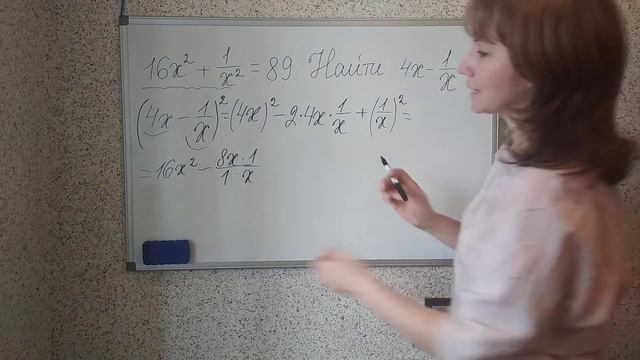 Алгебра 8. Подготовка к контрольной работе №3. Задание 4 смотреть онлайн