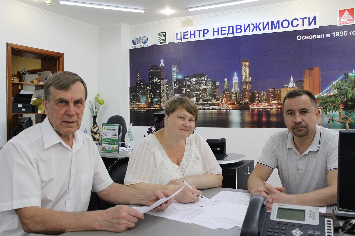 Все вопросы с недвижимостью решаемы! Центр Недвижимости