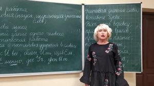 Лексикология 5 класс