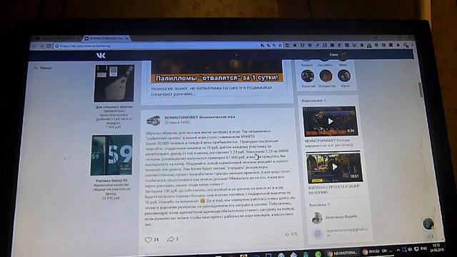 Motormoney -уже не тот!? +10 руб нам, а -100 с нас смотреть онлайн