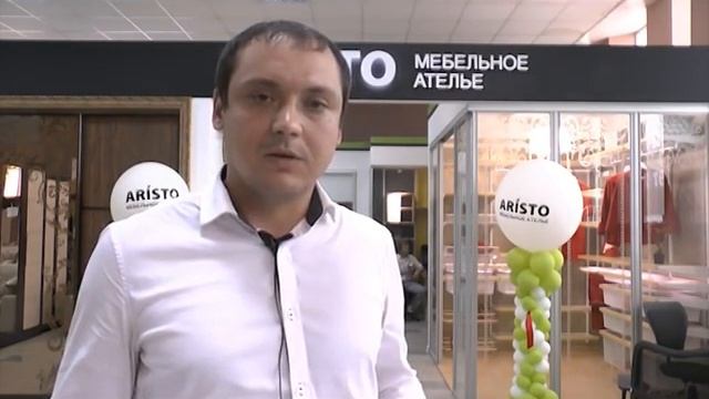 Мебельное ателье Аристо смотреть онлайн