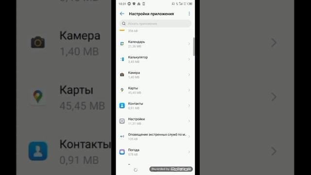 надеюсь я вам помог скачивать быстрее игры в Play маркете