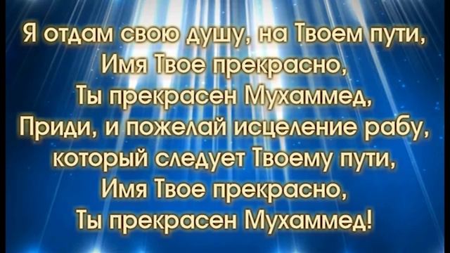 Мавлид ан-Наби 2016 в Каменск-Уральском Свердловской области часть 4 смотреть онлайн