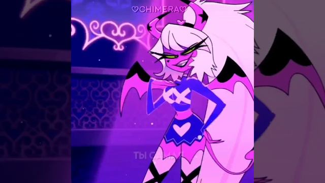 Mada - Самая [💗Луна—Веросика—Милли—Квин Би💞] Эдит Адский Босс\Helluva Boss смотреть онлайн