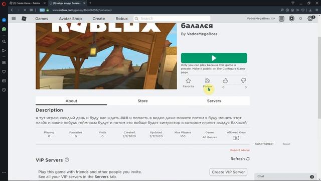 Создал свой плейс в роблокс заходите я вас жду читать описание смотреть онлайн