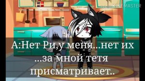 Мини-фильм,,Как я могла влюбиться в подругу детства"|2сезон 2серия|14-15+ (Юри)Гача лайф