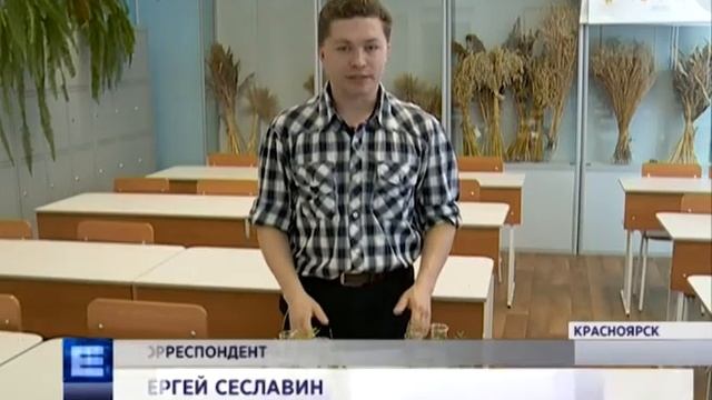 Красноярские ученые первыми в Росси создали уникальное наноудобрение смотреть онлайн