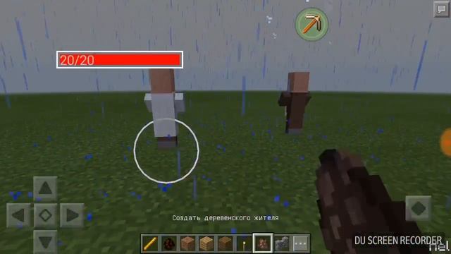 мод на палку которая пускает молнии в версии 0.15.0 смотреть онлайн