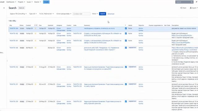 Учет внутренних задач в Jira смотреть онлайн