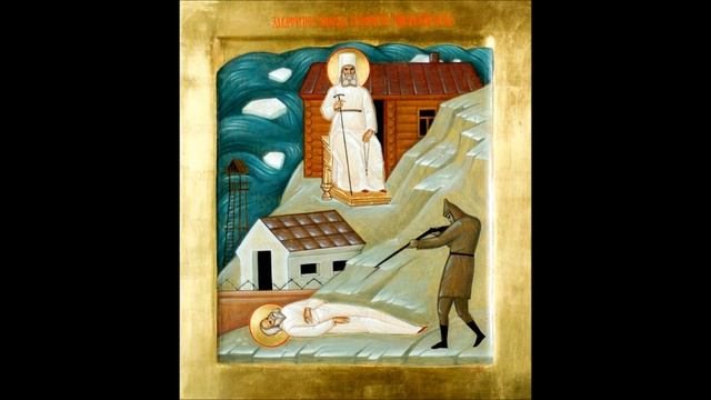 СВЯЩЕННОМУЧЕНИК ПЁТР, МИТРОПОЛИТ КРУТИЦКИЙ. смотреть онлайн