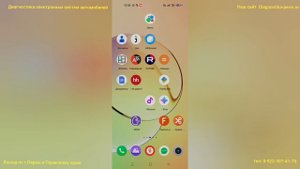 webasto air top 2000 не запускается на Газоне