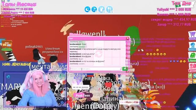 СТРИМ ОБНОВА в Adopt me Roblox Новые Питомцы в Адопт ми Обзор смотреть онлайн