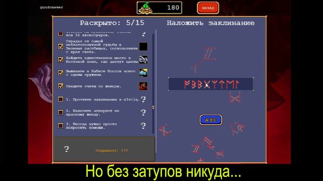 Vampire Survivors Прохождение #15 - Священник, горячий блондин и призрак творят дичь смотреть онлайн