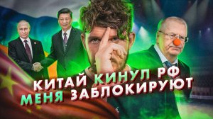 ? YOUTUBE ЗАБАНИТ МЕНЯ ДО 31-ГО // МАКАРЕВИЧ ПРОТИВ БЫДЛА // СТРАНА КОТОРОЙ НЕТ