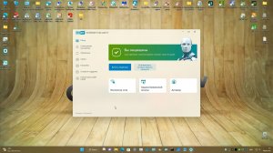 01 Тест январь 2023 - ESET NOD32 Internet Security 16.0.26.0