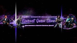 Трейлер канала Ⓔlement Ⓖame Ⓢhow