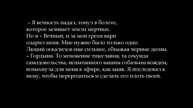 Люций Вечный: Вероятностная механика бессмертия. смотреть онлайн