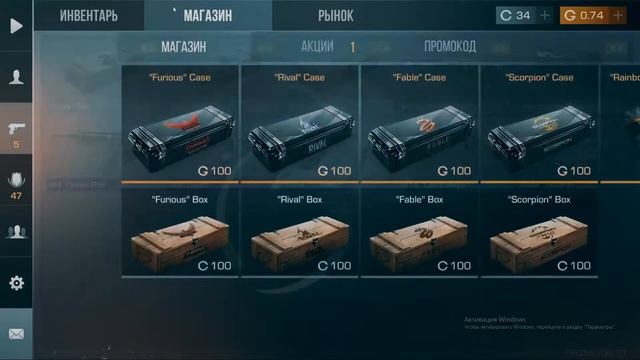 Выпала лега?!?!Открытие боксов в Стандофф 2 смотреть онлайн