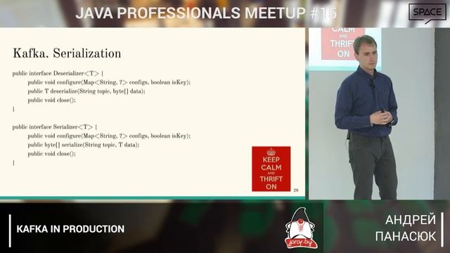Kafka In Production — Андрей Панасюк