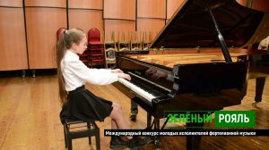 Ф.Шопен. Мазурка фа-диез минор; С.Прокофьев "Сарказм"№2/Рыженко Софья | ЗЕЛЁНЫЙ РОЯЛЬ