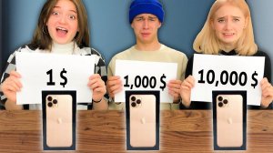 РАНДОМНЫЙ АУКЦИОН - Челлендж