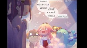 озвучка комиксов по геншину