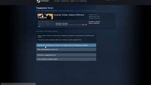 КАК СНЯТЬ ВАК БАН (VAC) В CS GO В 2019 \ ВАК БАН МОЖНО СНЯТЬ?