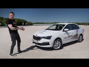 Skoda Rapid 2020 Круче Соляриса и Рио. Как и Было. Тест-драйв Новый Шкода Рапид Игорь Бурцев