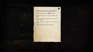 Как провести ритуал и попасть в Ад (Дом надежды) Baldur's Gate 3