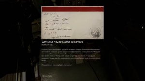 Прохождение на русском WOLFENSTEIN 2: THE NEW COLOSSUS ЧАСТЬ 4: СЕКРЕТЫ И ТАЙНИКИ ПОДВОДНОЙ ЛОДКИ