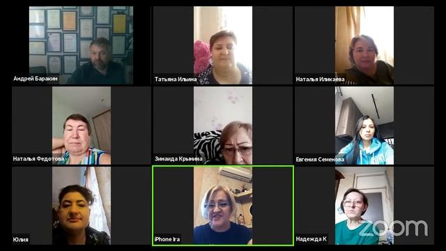 Курс. Группа 9. Корпоративчик. 23.10.21 смотреть онлайн