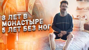 ИГОРЬ, ПЯТЬ ДНЕЙ ПРОЛЕЖАЛ В ПОЛЕ БЕЗ СОЗНАНИЯ.