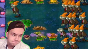 300 Зомби с конусом Против Растения | Растения против Зомби